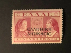 Griechenland EPIRUS 1940 HELLENISCHE VERWALTUNG 10 Lept. Vlastos 60 MNH #725 - Bild 1 von 2