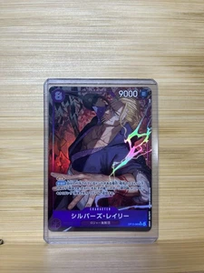Silvers Rayleigh SR OP13-066 [PAR] Carrying on His Will One Piece Japanese - Bild 1 von 3