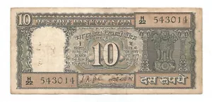 India Rs 10, D-12, XF, Inset Plain, Prefix H, Mahatma Gandhi on back, LK Jha - Picture 1 of 2