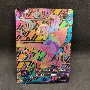 Naruto Kayou CCG - Boruto Uzumaki SLR-032 Secret Rare - T4 Exclusive Card - NM