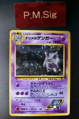 Sabrina's Gengar No. 094 Gym Challenge 1999 Holo Rare Japanese Pokemon Card - Image 1 of 4
