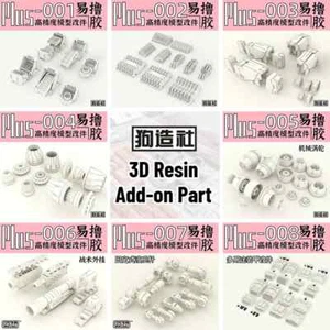 3D Resin Detail Parts for Model Building Armor/Turbo/Backpack Nozzle Add-on-part - Picture 1 of 32