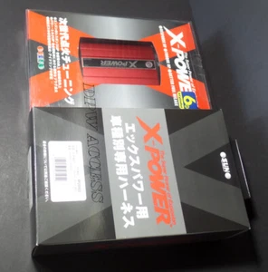 Sun Auto X-Power Ignition Coil Pack Amplifier Voltage Booster Skyline GTR R33 RB - Picture 1 of 12
