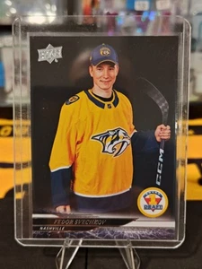 2024-25 Upper Deck Extended Series - 1st Round Rookies Fedor Svechkov #746 (RC) - Picture 1 of 6