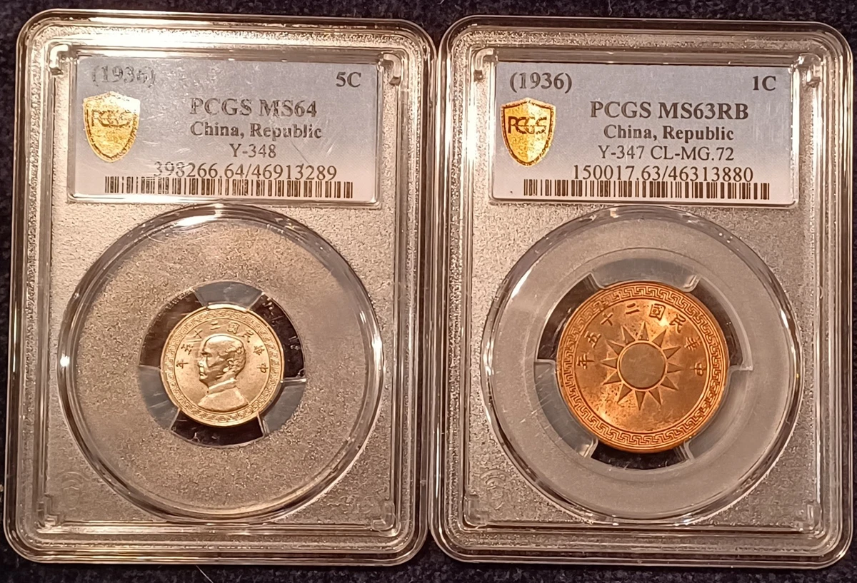 1936 年中国硬币| eBay