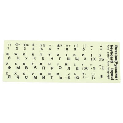 1 Sheet Glow In The Dark Keyboard Sticker Russian Keyboard Replacement Sticker - Image 1 of 4