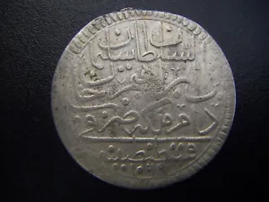 ISLAMIC ARABIC OTTOMAN EMPIRE TURKEY SULEYMAN II AH 1099 KURUSH SILVER COIN RARE - Picture 1 of 2