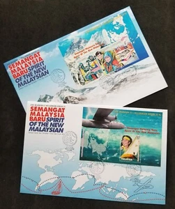 Malaysia Millennium 2000 Spirit Mountain Antartic Airplane Map FDC pair *c scan - Picture 1 of 7