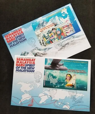 Malasia Millennium 2000 Spirit Mountain Antartic Airplane Map FDC par *c escaneo Foto 1 de 4