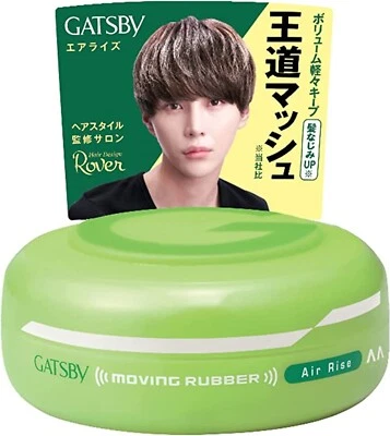mandom GATSBY Moving Rubber Air Rise 80g - Bild 1 von 4