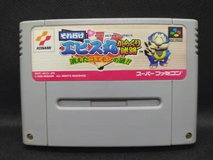 Soreyuke Ebisumaru Karakuri - Super Famicom SFC JP - SHVC-AK7J-JPN (l#01) - Picture 1 of 7
