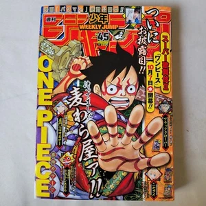 Weekly Shonen Jump 2015 No.45 ONE PIECE front color page Japanese - Bild 1 von 12