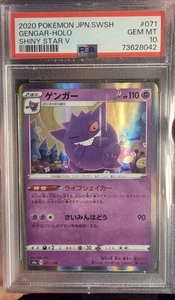 2020 Japanese Gengar 071/190 Shiny Star V Holo PSA Gem Mint 10 - Bild 1 von 2