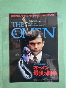 The Omen (1976) Laminated Japanese Theater Flyer Horror Movie Mini Poster - Picture 1 of 2