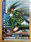 Cell First Form Dragonball DRAGONBATTLERS Card   BANDAI  From Japan T-84