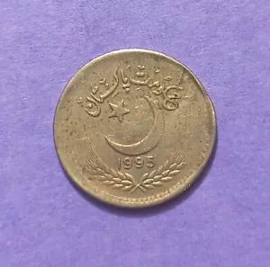 Key Date 1995 * ORIGINAL ERROR PAKISTAN 25 PAISA KM# 58 COIN - Picture 1 of 2