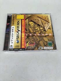 HUDSON Bulk Slash Saturn Soft