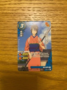 Gintama Miracle Battle Carddass 055/102 - Picture 1 of 3