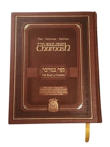 CHUMASH: THE GUTNICK EDITION  THE BOOK OF NUMBERS, by Rabbi Chaim Miller, 1st ED - Bild 1 von 5