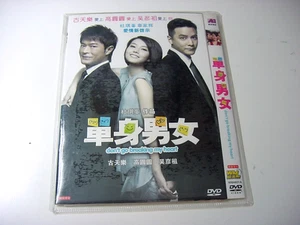DVD - Don't Go Breaking My Heart - Imagen 1 de 8