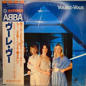 LP/ABBA (ABBA) Voulez-Vous (1979, DSP-5110) - Picture 1 of 5