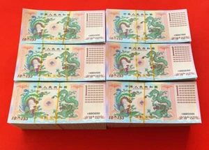 Papel de nota de dragón amarillo de China Vigintillion de 100 piezas 10^153 número consecutivo - Imagen 1 de 7