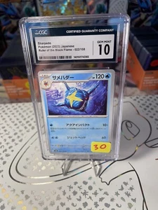 Sharpedo 022/108 U Pokemon Japanese 2023 Ruler of the Black Flame sv3 Pop 1 - Picture 1 of 2