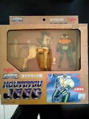 SR SP KOUTETSU JEEG + PANZEROID YUJIN 2000 (JEEG ROBOT D'ACCIAIO) - Immagine 1 di 3
