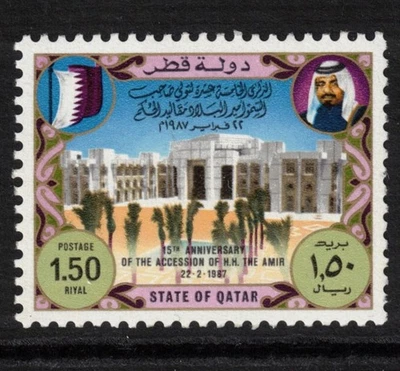 QATAR Scott 695 Mint NH (1987) - Image 1 of 2