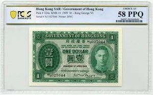 1949 $1 Government of Hong Kong, Pick#324a - PCGS Choice AU 58 PPQ - Picture 1 of 2