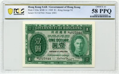 1949 $1 Government of Hong Kong, Pick#324a - PCGS Choice AU 58 PPQ - Image 1 of 2