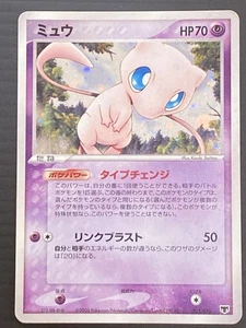 Mew 005/016 Holo 1st ED Mirage's Mew Deck Pokemon Card Japanese Nintendo 2005 - Picture 1 of 11