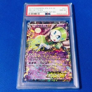 Pokemon PSA 8 MELOETTA EX 011/020 SC SHINY COLLECTION-1ST ED. Japanese Card - Picture 1 of 2