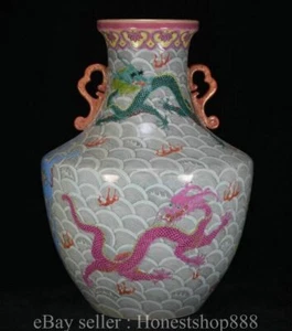 15.2" Yongzheng Chinese Famille rose Porcelain 5 Dragon 2 Ear Bottle Vase - Picture 1 of 9