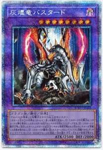 Tarjeta Yu-Gi-Oh ROTD-JP038 Bastardo el Dragón Ceniciento Prismático - Imagen 1 de 2