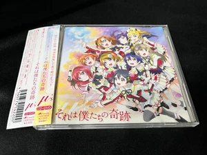 Sore wa Bokutachi no Kiseki Single Japan Anime Love Live! Theme OBI CD それは僕たちの奇跡 - Picture 1 of 6