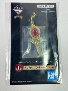 Twisted Wonderland Ichiban Kuji Magical Pen Charm Scarabia Jamil Viper Kalim - Picture 1 of 2