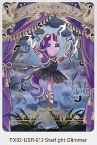 KAYOU MY LITTLE PONY FANXING VOL 2 SERIES FX02-USR-012 STARLIGHT GLIMMER - Picture 1 of 1