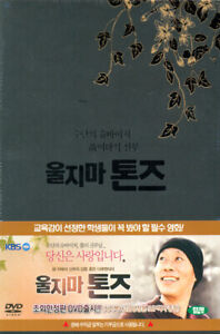 Don't Cry for Me, Sudan DVD Limited Edition (Korean)