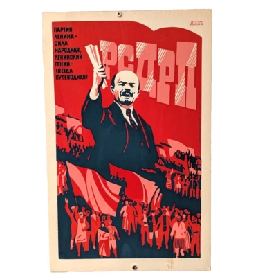 Pôster de propaganda soviética serigrafia 1968 - Socialismo comunismo Lenin - Imagem 1 de 4