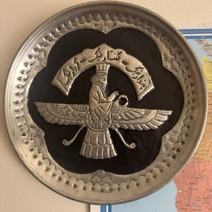Antique Wall Tinned Copper Plate Faravahar Farohar Persia (9-3/4 inch ) - Picture 1 of 16