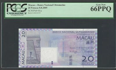 Macau 20 Patacas 8-8-2005 P81a Uncirculated Graded 66 - Image 1 of 2