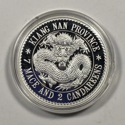 2018 China Kiangan Dragon 1oz Silver Dollar Restrike. - Image 1 of 3