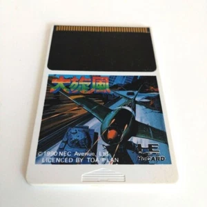 NEC PC Engine DAISENPU Hu Card Only JP Edit Very Good GP - Picture 1 of 3