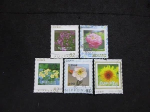 JAPAN STAMPS ( ORIGINAL FRAME STAMPS ) USED 15 - Picture 1 of 1
