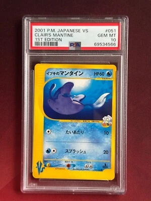 CLAIR'S MANTINE 051/141 VS Series Japanese PSA 10 GEM MINT Pokemon TCG card - Image 1 of 2