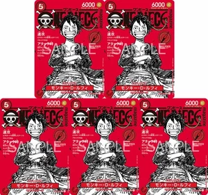 Monkey D. Luffy ST21-014 ONE PIECE Magazine Promo Card Only Japanese - Bild 1 von 2