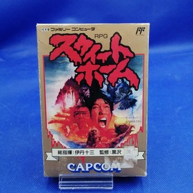 CAPCOM Famicom Soft Sweet Home Used