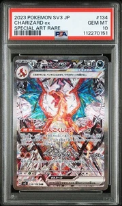 Pokemon Trading Card Charizardex SAR SV3 Black Flame Ruler 134/108 PSA10 - Picture 1 of 3