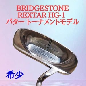 Bridgestone Rextar HG-1 Putter Tour Model Brass Blade 1980s-90s - Picture 1 of 9